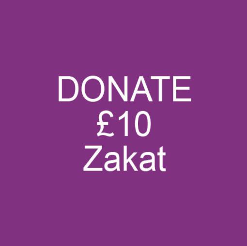 Donate £10 Zakat