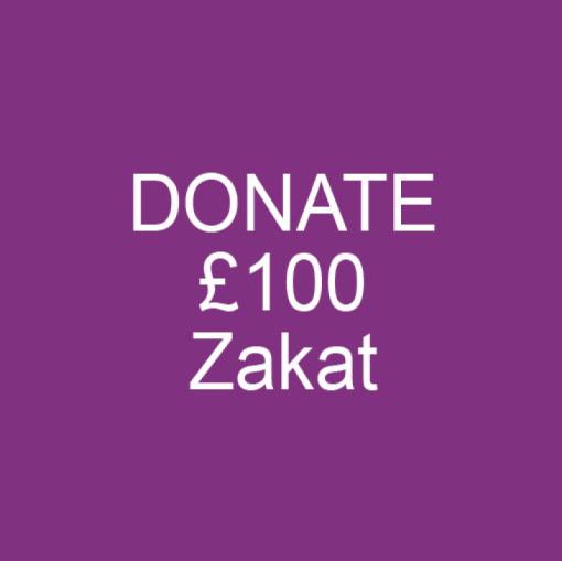 Donate £100 Zakat