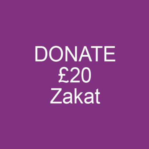 Donate £20 Zakat