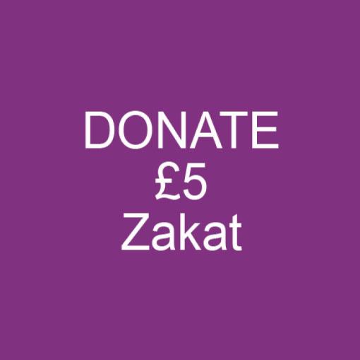 Donate £5 Zakat